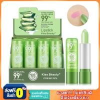 ราคา ลิปบาล์ม Aloe Vera 99% ลิปมันว่านหางจระเข้ รุงริมฝีปาก ว่านหาง (18974192545)