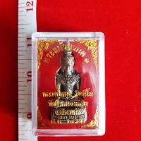 ราคา พระกริ่ง พิมพ์พระแก้วมรกต หลวงปู่หมุน วัดบ้านหนองหล่ม จังหวัดสระแก้ว พ. ศ. 2542 (16057059159)