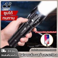 ราคา ไฟฉายความสว่างสูงA100 Flashlight LED CREE XML T6 ไฟฉายความสว่างสูง 5โหมด (29868843152)