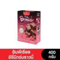 ราคา Imperial อิมพีเรียล แป้งสำเร็จรูปอีซี่มิกซ์บราวนี่ 400 กรัม (19180935451)