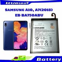 ราคา แบตเตอรี่ แท้ Samsung A10 A7 2018แบตเตอรี่ SAMSUNG EB-BA750ABU 3400mAh (26202927240)
