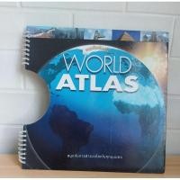 ราคา หมุนโลกไปกับ WORLD ATLAS (ไม่มีลูกโลก) (27908126303)