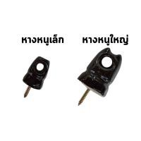 ราคา ลูกถ้วยไฟฟ้า ลูกแร็คไฟฟ้า ลูกถ้วยสำหรับแร็คไฟฟ้า ลูกถ้วยหางหนู ลูกแร็คหางหนู ลูกตุ้มหางหนู พร้อมส่งทุกวันครับ (23389332937)