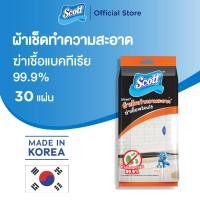 ราคา สก๊อตต์ ผ้าเช็ดทำความสะอาดพื้นผิวพร้อมใช้ สูตรฆ่าเชื้อ 30 แผ่น Scott Disinfecting Surface Wipes 30 Sheets 248 กรัม (9504625916)