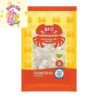 ราคา aro frozen cooked lump crab meat เอโร่ เนื้อปูก้อนแช่แข็ง เนื้อปูก้อน เนื้อก้อนปู แช่แข็ง 500 กรัม (27091204613)