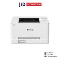 ราคา COLOR LASER PRINTER (เครื่องพิมพ์เลเซอร์สี) CANON IMAGECLASS LBP646CDW (50953815645)