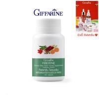 ราคา กิฟฟารีน Giffarine ไฟเบอรีน ผลิตภัณฑ์เสริมอาหาร ใยอาหารชนิดเม็ด ไฟเบอร์ ขับถ่าย ลดนำ้หนัก (24325272943)