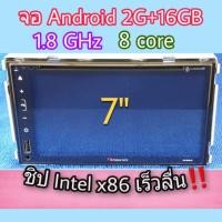 ราคา ขายดี!! จอแอนดรอยด์ Android Nakamichi 2din NA6810 วิทยุติดรถยนต์ บลูทูธ สะท้อนหน้าจอ มือถือ iphone แผนที่ ถูกสุด! Intel (3335401560)