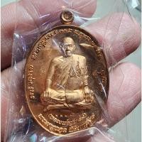 ราคา พระสวย ตรงรูป หลวงพ่อชุบ สวย คม ชัด สภาพเดิมๆ เมตตา (22280416199)