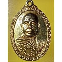 ราคา เหรียญหลวงพ่ออุตตมะรุ่นผูกพัทสีมาวัดประดิษฐารามปี23 (22351087648)