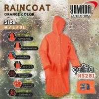 ราคา เสื้อกันฝนจราจร เสื้อกันฝนสะท้อนแสง เสื้อกันฝน (ชุดโค้ท) รุ่น RS281 YAMADA (21068315213)