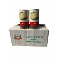 ราคา หน่อไม้กระป๋อง Roca Asparagus Spears ตรา กระต่าย Rabbit 790g 1ลัง/บรรจุ 12กระป๋อง ราคาส่ง ยกลัง สินค้าพร้อมส่ง (7772794192)