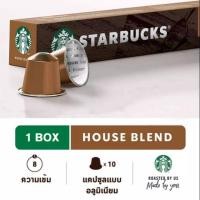 ราคา พร้อมส่ง ! ล็อตใหม่ล่าสุด Starbucks capsule Nespresso (7709340321)