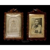 ราคา สมเด็จหลังรูปถ่ายหลวงพ่อเล็กวัดบัวขวัญ (20666767008)