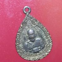 ราคา KTB04 เหรียญ เหรียญหลวงพ่อเผือก วัดกิ่งแก้ว หลังพระประจำวันพุธ (20055694008)