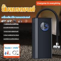 ราคา ที่เติมลมยางรถ ที่สูบลมรถยนต์ เติมลมรถยนต์ ปั้มลมไฟฟ้า 12v ปั๊มลมไฟฟ้าติดรถยนต์ ปั้มลม แบบพกพา ปั้มลมแบบพกพา (24758855185)