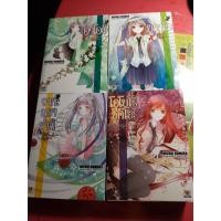 ราคา [นิยาย - Light Novel] แด่รักและความทรงจำของฮิคารุ : Hikaru ga Chikyuu ni ita koro เล่ม 1 - 4 (3847796087)