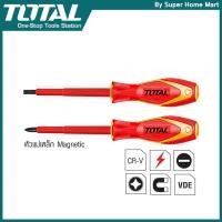 ราคา Total ไขควงหุ้มฉนวน ปากแบน + ไขควงหุ้มฉนวน ปากแฉก PZ2 ขนาด 4 นิ้ว (VDE Screwdriver) ( THTIS4100 + THTISPZ2100 ) (567877752)