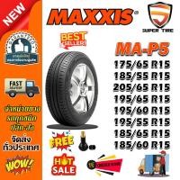 ราคา ยางรถยนต์ ขนาด 175/65R15 ,185/55R15 ,205/65R15 ,195/65R15 ,195/60R15 ,195/55R15 ,185/65R15 ,185/60R15 MAP5 MAXXIS (43262301018)