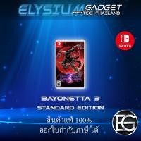 ราคา [เกมส์ใหม่] Bayonetta 3 Standard Edition (19858028862)