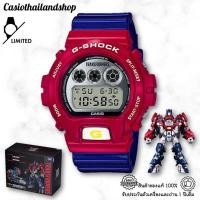 ราคา [LIMITED]CASIO G-SHOCK DW-6900TF-SET TRANSFORMERS MASTER OPTIMUS PRIME ของแท้ 100% พร้อมส่ง ประกัน 1 ปี (23260849526)