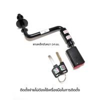 ราคา อุปกรณ์ล็อคล้ออะไหล่ ISUZU D-Max ปี 2020 (5372242228)