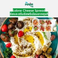 ราคา (Pack2) Pinar Traditional Feta Cheese ชีสเฟต้าสไตล์เมดิเตอร์เรเนียน เนื้อแน่นรสเค็มนัว (40923830487)