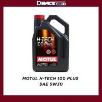 ราคา น้ำมันเครื่องเบนซิน สังเคราะห์แท้ MOTUL H-Tech 100 PLUS 5W30 ,10W40 4 ลิตร+กรอง(ทักแชท) (52654640148)