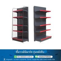 ราคา ชั้นรับน้ำหนักได้80 KG.ชั้นสูง155-175มี4ชั้น5ชั้นชั้นวางสินค้ามินิมาร์ทหลังทึบส่งฟรี!กรุงเทพ-ปริมณฑล (20088758739)