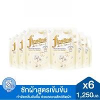 ราคา [แพ็ค 6] Fineline ผลิตภัณฑ์ซักผ้าสูตรเข้มข้น ไฟน์ไลน์ ไวท์ คอตตอน 1,250 มล. (41313607379)