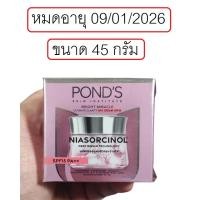 ราคา Pond's Bright Miracle SPF15 PA++ ขนาด 45 กรัม พอนด์สไบรท์มิราเคิล 45 กรัม (27243926588)