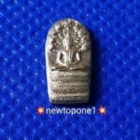 ราคา พระปรกใบมะขาม (นาคปรก) หลังโค๊ตยันต์นะ) เนื้อทองเหลือง ไม่ทราบสำนัก (21321071342)