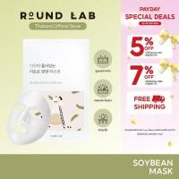 ราคา Round Lab Soybean Nourishing Mask 27 ml. (24970222425)