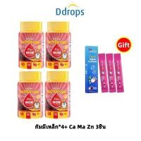 ราคา Ddrops Softdrops Kids Iron Gummies ไอรอน กัมมี่ อาหารเสริมธาตุเหล็กสำหรับเด็ก(รสสตรอเบอร์รี่/60 กัมมี่)*4 (24680197411)
