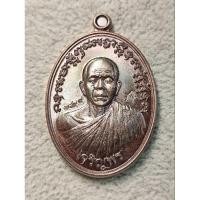 ราคา เหรียญหลวงพ่อคูณ รุ่นเจริญพร 2 เนื้อทองแดงรมดำ ฉลองวิหารวัดบุไผ่ ปลุกเสกวัดบ้านไร่ กุมภาพันธ์ 57ทันหลวงพ่อคูณ100%ครับ (19885936160)