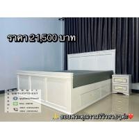 ราคา เตียงนอนไม้สักทองพ่นสีขาวขนาด6ฟุต (24291169515)