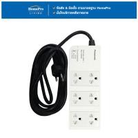 ราคา PANASONIC รางปลั๊กไฟ 6 ช่อง WCHG 2836 3 ม. จัดส่งโดย HomePro (21857702973)
