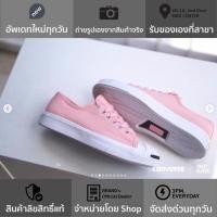 ราคา Converse Jack Purcell Play “Bleach Pink” (2285063620)