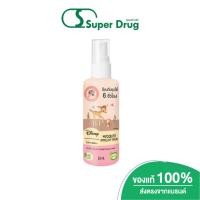 ราคา Lamoon ละมุน สเปรย์กันยุง 30ml. สเปรย์กันยุงออร์แกนิคสำหรับเด็ก (18058418954)