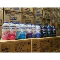 ราคา แพ็คคู่ แป้งเย็น Protex โพรเทค/โพรเทคส์ 280กรัม. หอมเย็น สดชื่น ปกป้องมั่นใจ (23137674480)