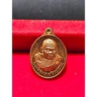 ราคา S-092 เหรียญเม็ดแตงหลวงพ่อคูณ รุ่นคุณพระเทพวิทยาคม ปี 56 วัดบ้านไร่ จ.นครราชสีมา (46600247684)