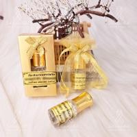ราคา ของชำร่วยงานศพ พิมเสนน้ำ (น้ำมันหอมระเหยแบบหัวลูกกลิ้ง) ขนาด 3 มล. (42011897976)