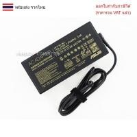 ราคา ADAPTER-NOTEBOOK สายชาร์จโน๊ตบุ๊ค (แท้) ASUS 240W 20V 12A 12.0A หัว Jack ขนาด 6.0X3.7mm (27983049271)