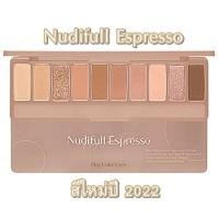 ราคา ️ของแท้/แพ็คดี️Etude House Play Color Eyes #Nudifull Espresso อายแชโดว์ (19564820759)