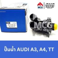 ราคา GNS ปั๊มน้ำรถยนต์ Waterpump ออดี้ AUDI A3, A4, TT (23057977516)