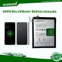 ราคา แบตเตอรี่ OppoR9s BLP621 CPH1607 Oppo R9S (BLP621) 3010mAh แบตoppo r9sแท้ (27052894544)