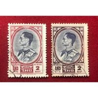 ราคา แสตมป์รัชกาลที่9 ชุดที่3 ปี 1961 ราคา 2 บาท ตลกปรุขอบซ้าย สีไม่เหมือนกัน จำนวน 2 ดวง (14782167185)