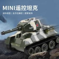 ราคา มินิถังควบคุมระยะไกลสี่ช่องไร้สายชาร์จเด็กรถควบคุมระยะไกลเครื่องประดับการเรียนการสอนรุ่นของเล่น58 (49651103438)