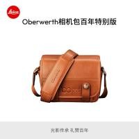 ราคา กระเป๋ากล้องลิมิเต็ดครบรอบ 100 ปี Leica/Leica Q Series M Series (50055858414)