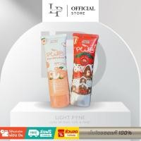 ราคา (แท้)ครีมทาก้น PWB Prink White Bummก้นดำ เข่าดำ ขาหนีบดำ ขนาด 120ml. (25453709354)